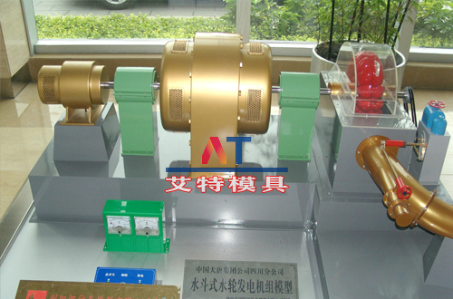 水斗式水輪發電機組模型